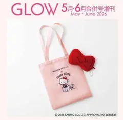 新品 MAISON SPECIAL Hello Kitty トートバッグ ポーチのサムネイル