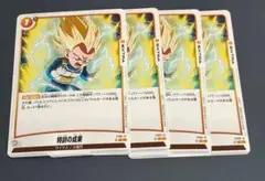 2026年最新】特訓の成果 FS08-15の人気アイテム - メルカリ