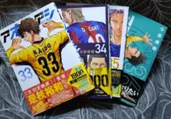 アオアシ 30-33巻 4冊セット - メルカリ