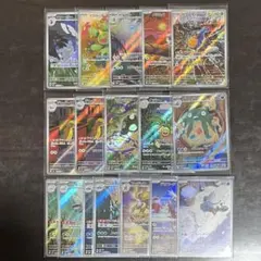 AR まとめ売り　17枚