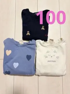 petit main 長袖トレーナー【3点セット】100cm