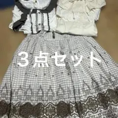 【３点セット】 (オフホワイト×茶)