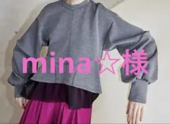 mina☆様専用ページ