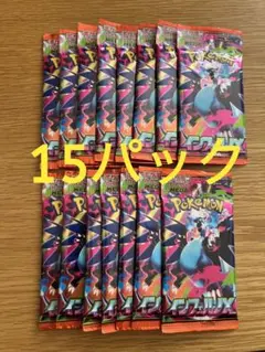 ポケモンカードゲーム インフェルノX 15パック