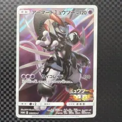 ポケモンカード アーマードミュウツー プロモ 365/SM-P - メルカリ