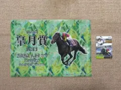 2026年最新】jra クリアファイルの人気アイテム - メルカリ