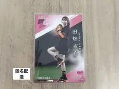 －送料無料－BBM 2025年 2nd FirstPitch 田畑志真