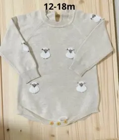 ひつじ柄 ニットロンパース ベビー服
