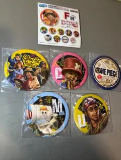 セガラッキーくじ NetflixONE PIECE F賞 缶バッジ　５種類