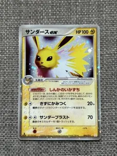 サンダースex ホロンの研究塔ハーフデッキ1/2雷EX キラ 004/015 - メルカリ