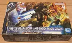 Item thumbnail for item 813dcc9a-6098-4152-a1d5-36b8d832b942