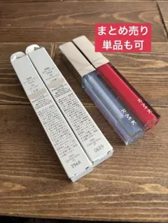 RMKリップジェリーグロス セット