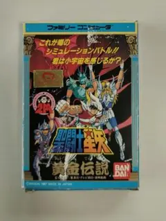 2026年最新】聖闘士星矢 1987 バンダイの人気アイテム - メルカリ