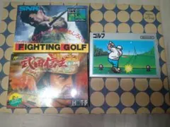 ファミコン箱説付き