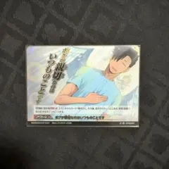 【新品】ハイキュー！！　バボカ　特殊　黒尾鉄郎　ボクが親切なのはいつものことです