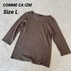 コムサイズム　スクエアネック　ハイゲージ　上品　5分丈　ニットトップス　ブラウン