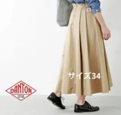 DANTON ベージュ フレアスカートのサムネイル