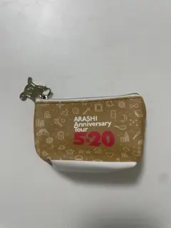 ARASHI Anniversary tour 5×20 ポーチ