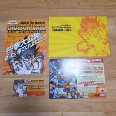 カードデザインジャケット　鳥山明展　ドラゴンボール　3枚セット Yahoo!オークション - ドラゴンボール カード 鳥山明