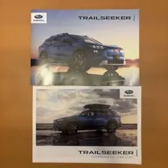 スバル　トレイルシーカー　カタログのサムネイル