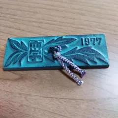 Item thumbnail for item 62d19f3d-0a1b-4be6-98c1-92d817baa83a