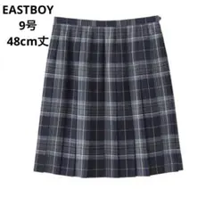 美品　イーストボーイ スカート チェック プリーツ 制服 48cm丈 水色　9号