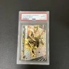 ゾロアークBREAK PSA10 ゾロアークBREAK PSA10 【公式通販】