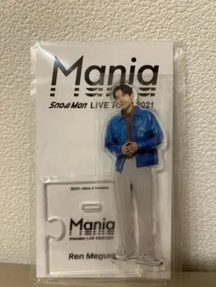Snow Man アクリルスタンド　目黒蓮　Mania