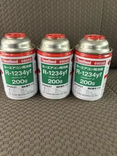 スリーボンド製　R-1234yf カーエアコン用冷媒 200g 3本セットのサムネイル