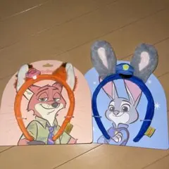 【新品未使用】ズートピア ジュディ ニック カチューシャ ディズニー ペア