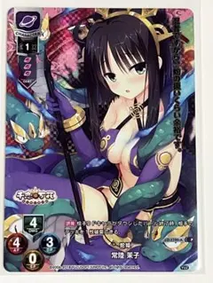 2025年最新】Lycee 常陸茉子の人気アイテム - メルカリ