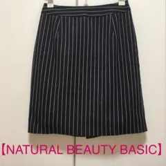 【NATURAL BEAUTY BASIC】タイトスカート