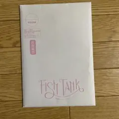 BUCK-TICK FISH TANK 会報120号