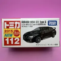 2026年最新】WRX STI ミニカーの人気アイテム - メルカリ