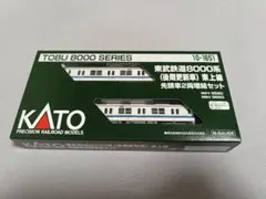 ハ*ウ様 Nゲージ KATO 東武8000系 加工品ジャンク 2026年最新】東武8000系 katoの人気アイテム - メルカリ