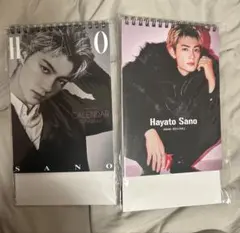 佐野勇斗 カレンダー 2025.4~2026.3