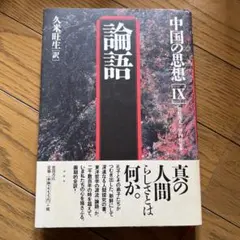 Item thumbnail for item 0dc296cd-53fe-475c-b407-da3c3b15f9b9