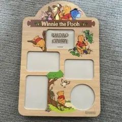 プーさん　フォトフレーム　木