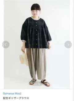 Samansa Mos2 配色ギャザーブラウス