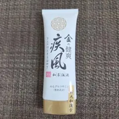 健爽疾風 けんそうはやて ボディ用マッサージクリーム 80g 2本セット