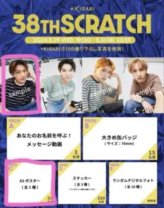 佐野勇斗 チェキ ポスカ 2025年最新】佐野勇斗 チェキの人気アイテム - メルカリ