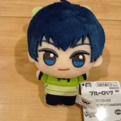 ブルロ　ナムコ限定　ちびぐるみ　潔世一