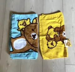 未使用　リラックマ タオルセット