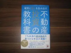 2026年最新】本問題解決の全体観の人気アイテム - メルカリ