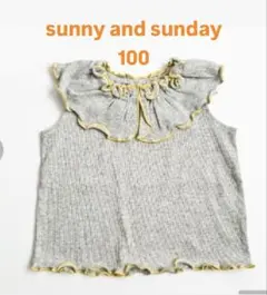 しまむら sunny and sunday ビックカラートップス100新品
