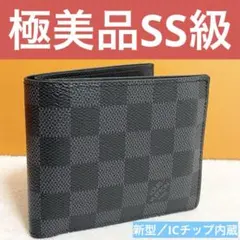 ルイヴィトン ダミエ　グラフィット　ポルトフォイユ マルコNM 二つ折り財布