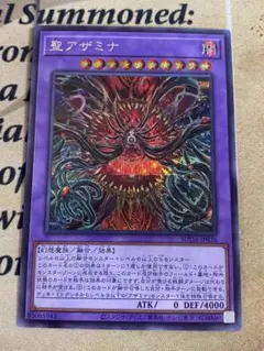 2025年最新】遊戯王 中国 シークレットの人気アイテム - メルカリ