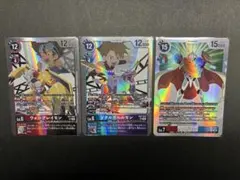 デジモンカード オメガモン、ウォーグレイモン、メタルガルルモンモン
