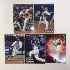 横浜DeNAベイスターズ プロ野球チップスカード 5枚セット