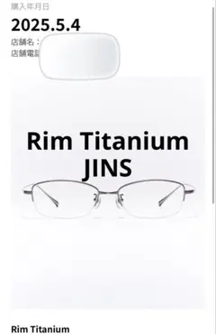 未使用 本多大夢 リムレスメガネ 度なしJINS RIM ROIROM 未使用 本多大夢 リムレスメガネ 度なし クリアレンズ JINS ROIROM